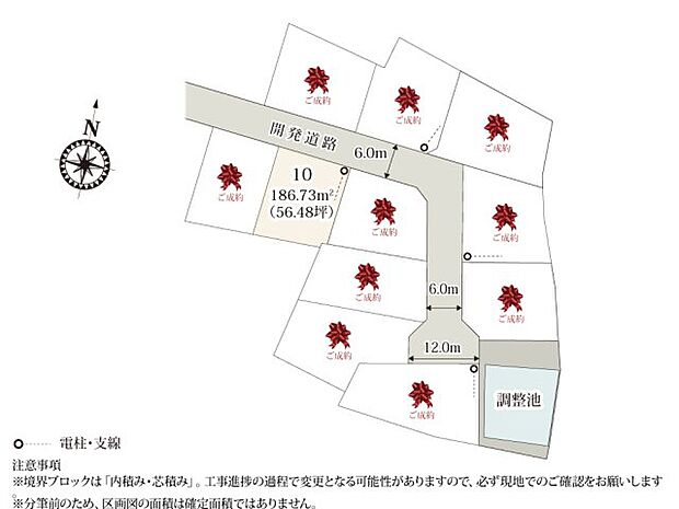 敷地面積が各区画56坪以上のゆとりのある敷地です。 周辺も分譲地となっており、ご近所の方との交流もしやすく、子育て世帯も安心です。