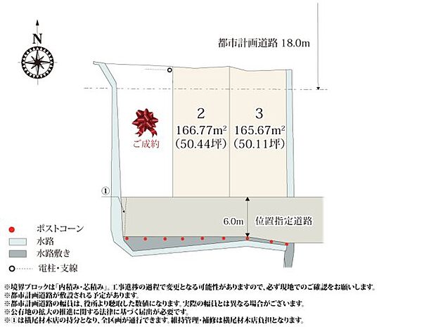 前面道路が約6.0mなので、車の出し入れもラクラク。大通りから離れた住宅地なので、静かな環境で過ごせます。