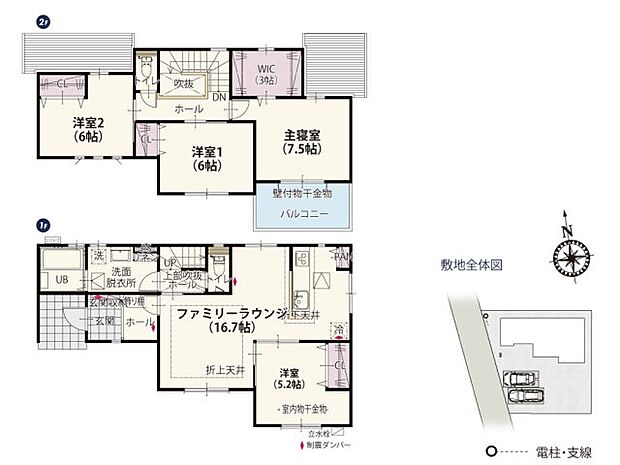 LDKはキッチンに折下天井リビングを折上天井にすることで空間を演出!飽きのこないデザインに仕上げました!