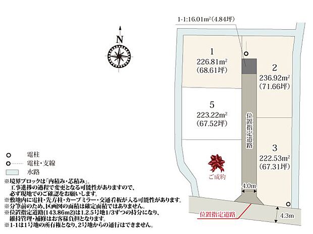 全区画65坪以上の、ゆとりのある敷地が魅力的な分譲地。お庭でBBQやガーデニングが楽しめそうですね。