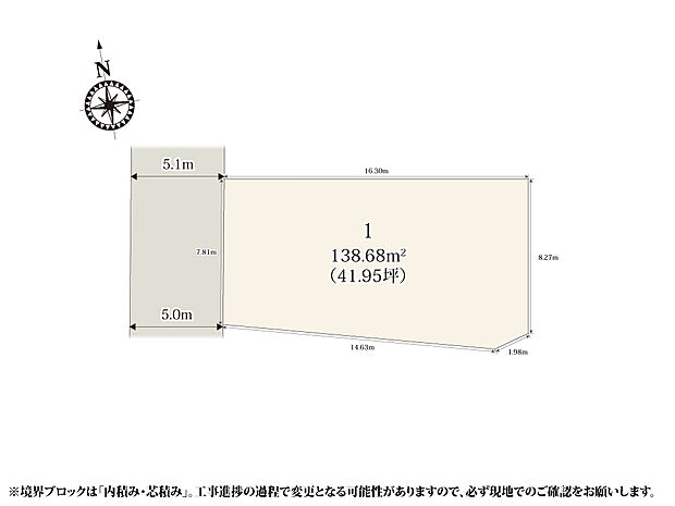 生活利便性の高いエリアに誕生!分譲地周辺は落ち着いた雰囲気の住宅街なので、ゆったりと過ごせそうですね。