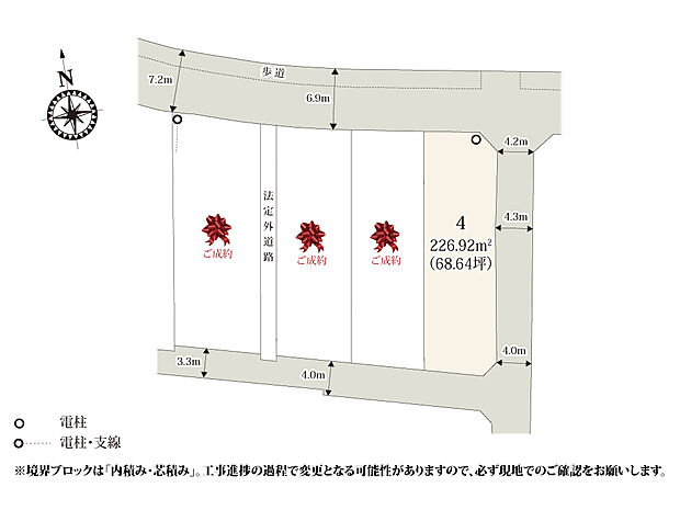 南北に奥行きのある敷地形状のため、建物と駐車・お庭スペースが取りやすくなっております。小学校の近くなので安心して通学できますね。