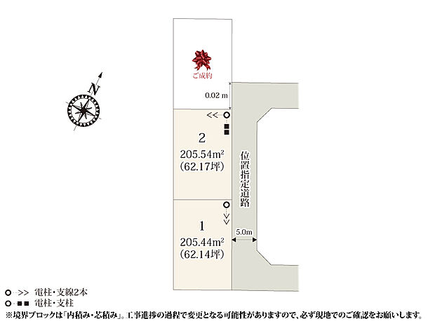 土地形状が整っているため、敷地の有効活用がしやすく家づくりの自由度が高いのが魅力です。前面道路は5.0mなので、お車の出し入れも楽々♪