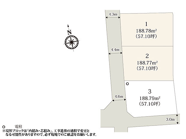 落ち着いた雰囲気の住宅街に誕生した3区画の分譲地!のびのびと過ごせそうですね♪