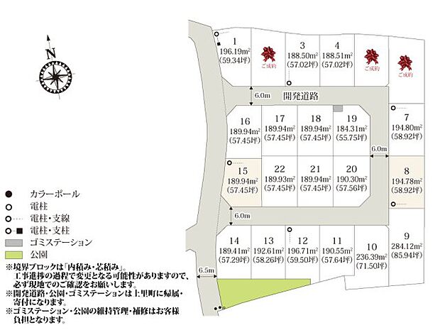 児玉郡上里町に、全22区画の大型分譲地が誕生！