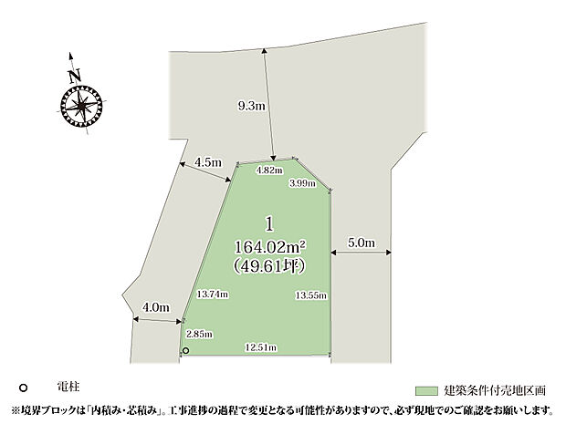 三方道路のため遮蔽物が少なく、開放感のある敷地となっております。