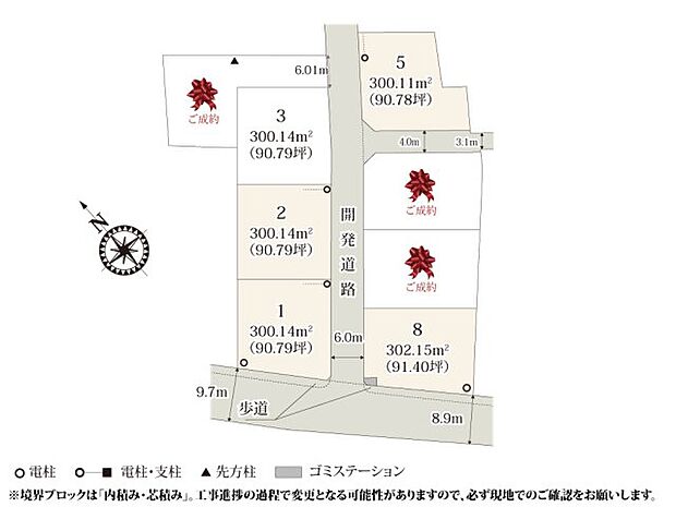 田園風景が残る、全区画90坪以上のゆとりある敷地。 お庭スペースが広く取れるのでガーデニングなど楽しめそうですね。