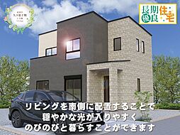 東武伊勢崎線「加須」駅 徒歩27分