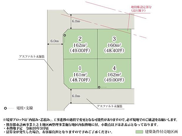 整形地のため、建物と駐車スペースが配置しやすくなっております。
