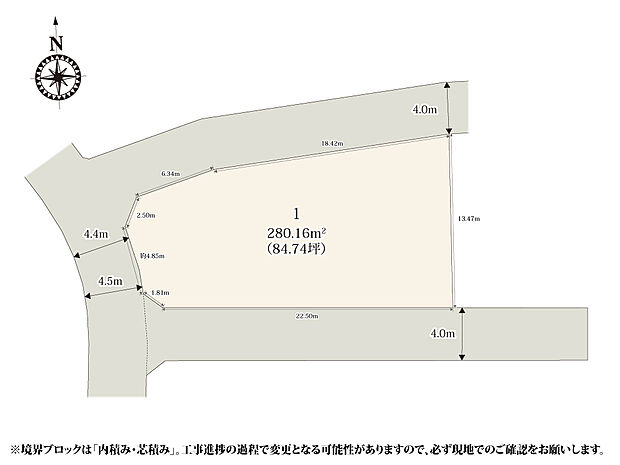 84坪のゆとりある敷地が魅力的な分譲地。南側道路なので陽当りも良く、開放感もあります。