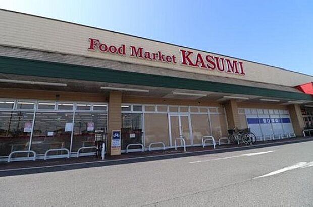 KASUMI(カスミ) 妻沼店 （約270m）