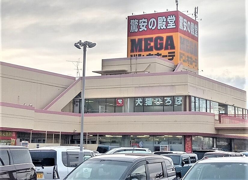 【買い物】MEGAドン・キホーテ北鴻巣店