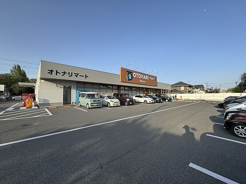 【買い物】オトナリマート伊勢崎ひろせ店