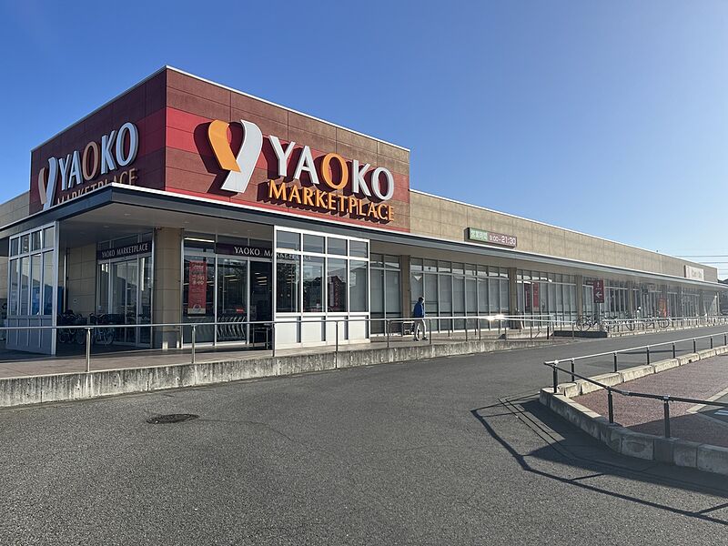 【買い物】ヤオコー岡部店