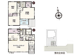 3LDK＋S(納戸)＋WIC