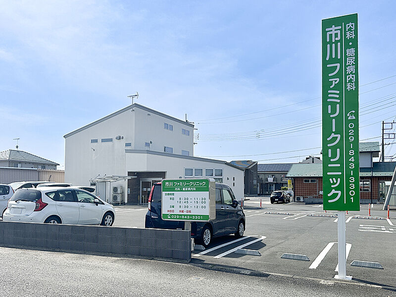 【病院・役所】市川ファミリークリニック