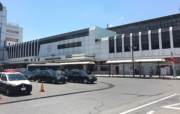 JR高崎線「熊谷」駅(約2,600m)