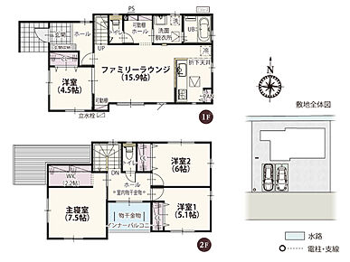2階のホールには雨の日でも洗濯物が干せる便利な室内物干しスペース♪バルコニーから取り込んだ洗濯物の一時置き場としても使えます！ 