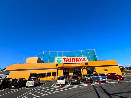 TAIRAYA 幸手店 1900m(徒歩24分)