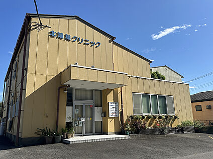 北鴻巣クリニック 1300m(徒歩17分)