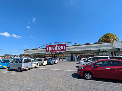 ヤオハン　大平店 1400ｍ(徒歩25分)