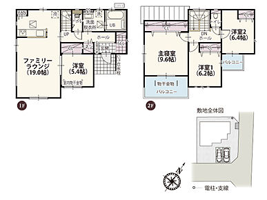 モデル棟につき契約時〈内覧特約〉がつきますので予めご了承ください。 