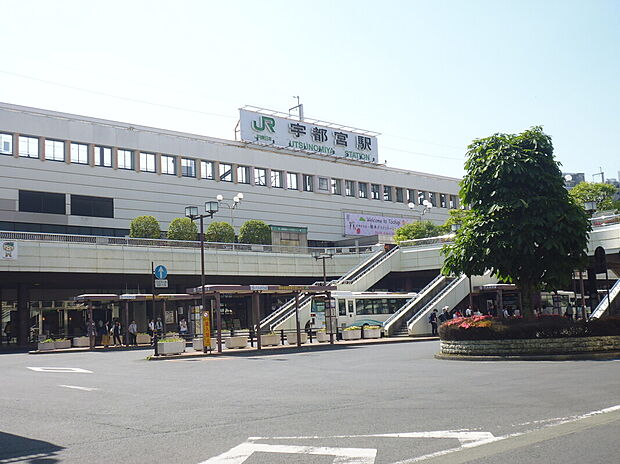 JR宇都宮線「宇都宮」駅（約1,200m）