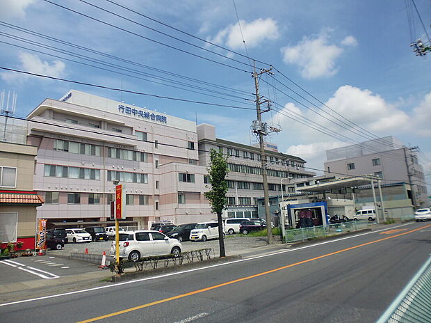 行田中央総合病院(約850m)