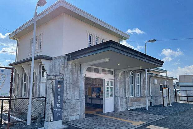 東武鉄道宇都宮線「南宇都宮」駅（約150m）