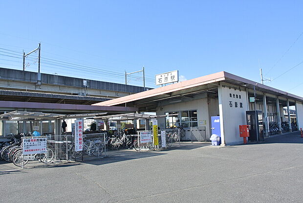 秩父鉄道『石原』駅(約2,600m)