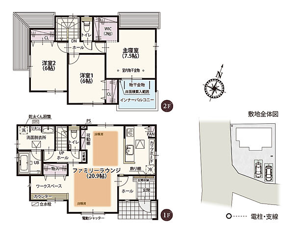 【3LDK+WIC】大きな家具を置ける20.9帖の開放的な床暖房付きのLDK!カウンター付きのワークスペースは家族の気配を感じながら作業にちょっと集中したい時に丁度いいスペース♪