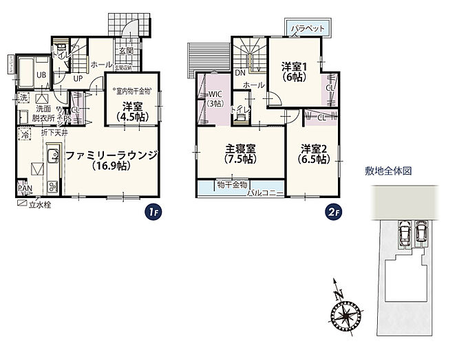 1号棟