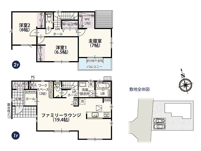 2号棟
