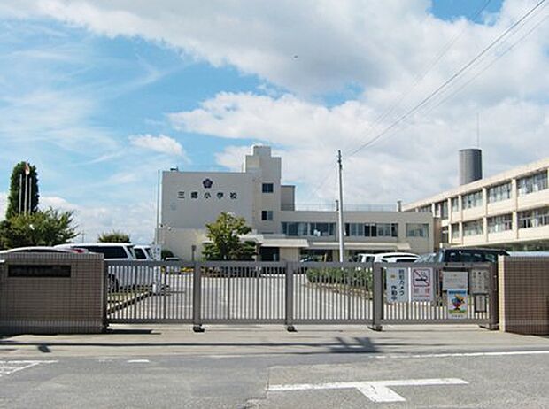 伊勢崎市立三郷小学校