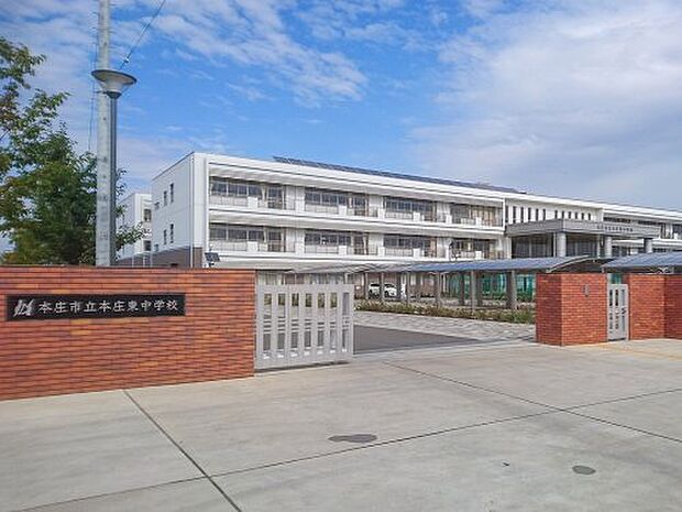 本庄市立本庄東中学校