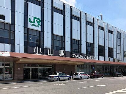JR宇都宮線「小山」駅 徒歩2400m