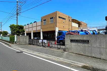 久喜市立栗橋小学校 徒歩1800m