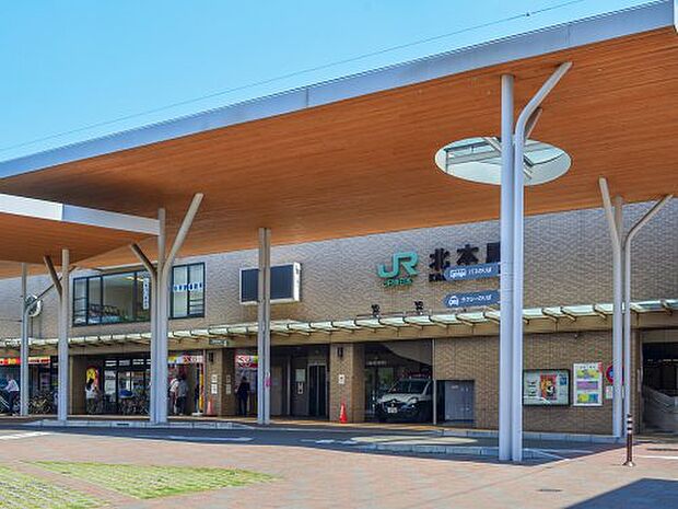 北本駅