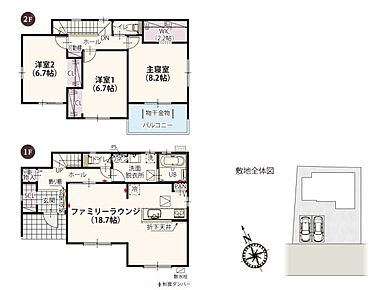 JR両毛線「大平下」駅：徒歩10分（750ｍ） 東武鉄道日光線「新大平下」駅：徒歩11分（850ｍ） 栃木市立大平西小学校：徒歩12分（900ｍ） 栃木市立大平中学校：徒歩20分（1600ｍ） 認定こども園 おおひらふじ幼稚園：徒歩14分（1100ｍ） ヨークタウン大平町：徒歩12分（900ｍ） ヨークベニマル 大平町店：徒歩12分（900ｍ） サンドラッグ 大平町店：徒歩12分（950ｍ） 上町公園：徒歩3分（240ｍ） 大平下病院：徒歩9分（650ｍ） 