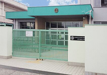 大阪市立喜連小学校 240m(徒歩3分)