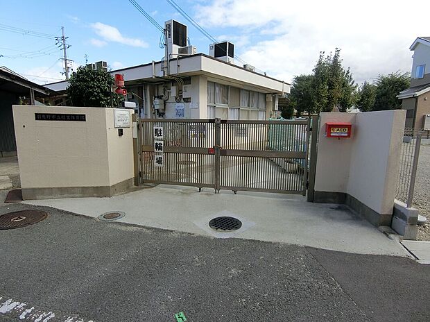 軽里保育園(約240m)