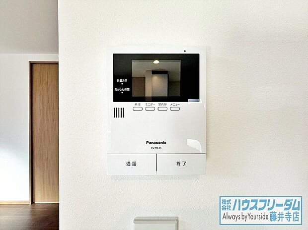 【TVモニターホン】テレビモニターホン完備。音と映像で確認でき安心です。