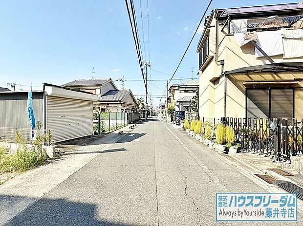 【前面道路】前面道路はこちら♪あたたかい光と心地よい風が入り込む空間でゆったりとお過ごしくださいませ♪
