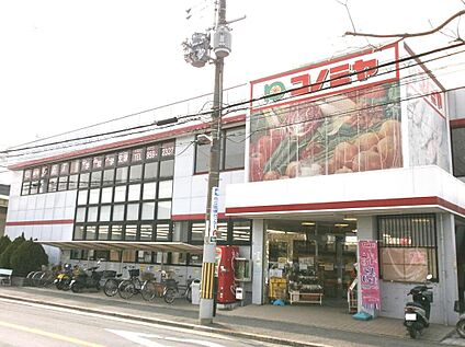 コノミヤ 羽曳が丘店 約720ｍ(徒歩約9分)