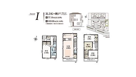 １階：洋室7.5帖　２階：LDK18.0帖
３階：洋室5.2帖＋WIC　洋室5.0帖　納戸4.5帖＋WIC 