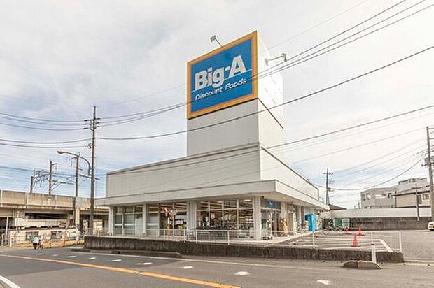 Big-Aさいたま西堀店（約70m）