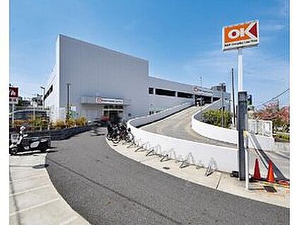 オーケー 武蔵浦和店 510ｍ
