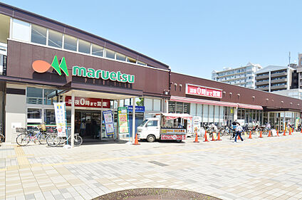 マルエツ 八千代中央駅前店 770m～935m(徒歩10分～12分)