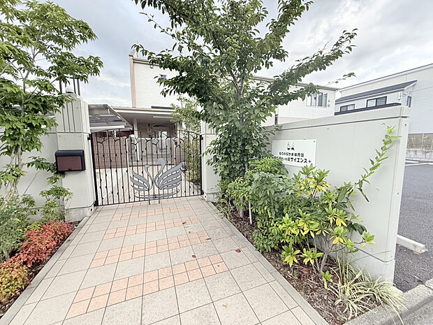 もりのなかま保育園四街道めいわ園サイエンス（約793m）