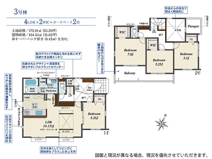 2号棟